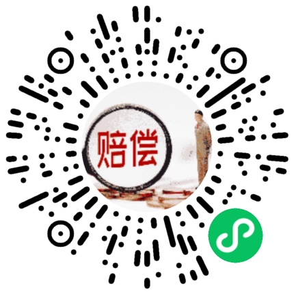 经济补偿金、经济赔偿金、计算器